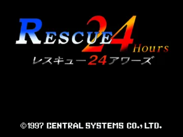 Rescue 24 Hours (JP) screen shot title